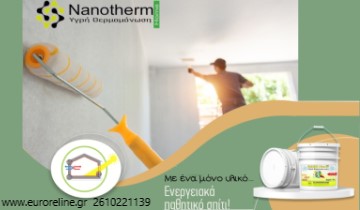 Euroreline - Nano Therm | Banner