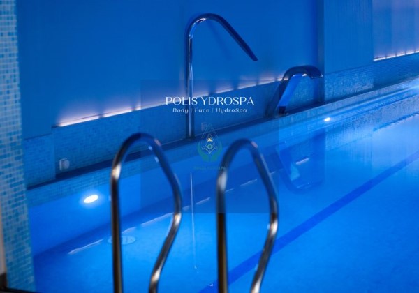 Υδροθεραπεία - Polis Patrais Hamam