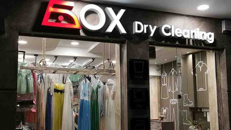 Box Dry Cleaning Ka8aristhrio Ka8aristhria Bafeia