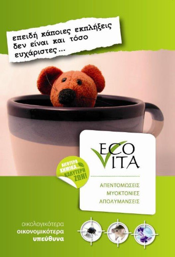 Eco Vita | Απολυμάνσεις στην Πάτρα, εικόνα φυλλαδίου
