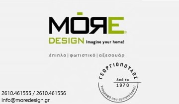 More Design | Πάτρα | Banner