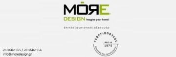 More Design | Πάτρα | Banner 2