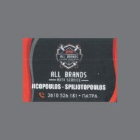 All Brands - Auto service | Jicopoulos - Spiliotopoulos Λογότυπο