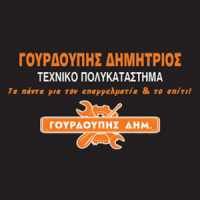 Γουρδούπης Δημήτρης - Τεχνικό Πολυκατάστημα | Υδραυλικά Είδη Logo