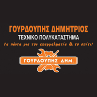 Γουρδούπης Δημήτρης - Τεχνικό Πολυκατάστημα | Οικοδομικά Υλικά Logo