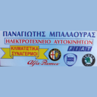 Μπαλαούρας Παναγιώτης Logo