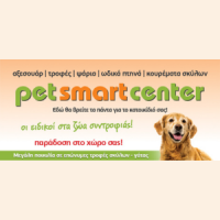 Petsmartcenter | Αλμπάνη Αθανασία Logo