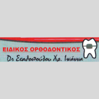 Σταθοπούλου Χ Ιωάννα D.D.S D.ort Logo