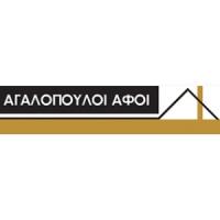 Αγαλόπουλοι Αφοί ΟΕ | Οικοδομικά Υλικά στην Πάτρα, λογότυπο