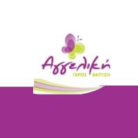 Aggeliki Event | Είδη Γάμου & Βάπτισης στην Πάτρα, λογότυπο