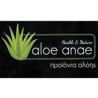 Aloe Anae Health and Nature | Καλλυντικά Αλόης Πάτρα Λογότυπο