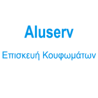 Aluserv - Επισκευή Κουφωμάτων | Πάτρα | Λογότυπο