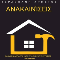 Τερλεπάνης Χρήστος | Θωρακισμένες Πόρτες Ασφαλείας | Ειδικές Πόρτες | Πάτρα | Λογότυπο
