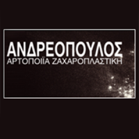 Ανδρεόπουλος Φούρνοι Πάτρα Λογότυπο