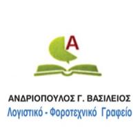 Ανδριόπουλος Βασίλειος | Λογιστικό Γραφείο | Πάτρα | Λογότυπο
