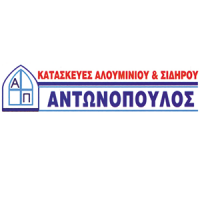 Αντωνόπουλος | Κατασκευές - Είδη Αλουμινίου | Πάτρα | Λογότυπο