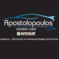 Αποστολόπουλος | Χρώματα Αυτοκινήτων | Πάτρα | Λογότυπο