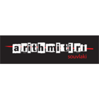 Arithmitiri souvlaki logo