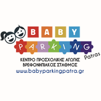 Baby Parking | Παιδικοί Σταθμοί | Πάτρα | Λογότυπο