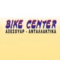 Bike Center  | Ποδήλατα | Πάτρα | Λογότυπο