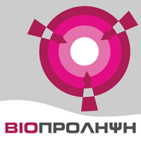 Βιοπρόληψη | Μικροβιολογικό Εργαστήριο Αγία Σοφία | Λογότυπο