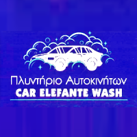 Car Wash Elefante | Πλυντήριο Αυτοκινήτων | Πάτρα | Λογότυπο