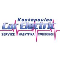 Kostopoulos Car Electric | Ηλεκτρολογείο Αυτοκινήτων | Πάτρα | Λογότυπο
