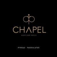 Chapel Hair and Nails | Κομμωτήριο στην Πάτρα, λογότυπο