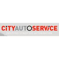 City Auto Service | Συνεργείο στην Πάτρα, λογότυπο