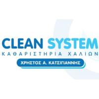 Clean System | Ταπητοκαθαριστήριο στην Πάτρα, λογότυπο