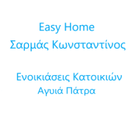 Easy Home | Ενοικιάσεις Κατοικιών Αγυιά Πάτρα | Λογότυπο