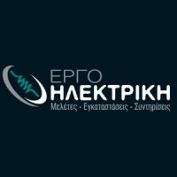 Εργοηλεκτρική - Αγελλόπουλος | Ηλεκτρολόγος | Πάτρα | Λογότυπο