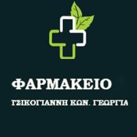 Γεωργια Κ. Κατσικόγιαννη | Φαρμακείο Πάτρα | Λογότυπο