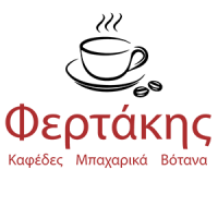 Φερτάκης Ιωάννης | Καφεκοπτείο στην Πάτρα, λογότυπο