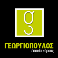 Γεωργιόπουλος Έπιπλα Κύρους | Κήπος - Βεράντα | Πάτρα | Λογότυπο