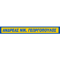 Γεωργόπουλος Ανδρέας | Ανταλλακτικά Αυτοκινήτων | Πάτρα | Λογότυπο