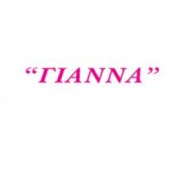 Γιάννα | Μοδίστρα | Μοδίστρα | Πάτρα | Λογότυπο