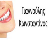 Γιαννούλης Κωνσταντίνος | Οδοντίατρος στην Πάτρα, λογότυπο