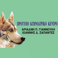 Γιαννούλη - Ζαπάντες | Πρότυπο Κτηνιατρικό Κέντρο | Πάτρα | Λογότυπο