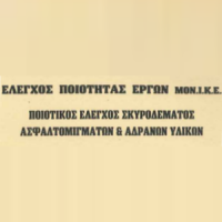Γκολφινόπουλος Νικόλαος | Τεχνικά Γραφεία | Πάτρα | Λογότυπο