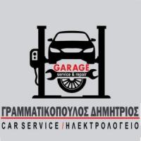 Γραμματικόπουλος | Συνεργείο Αυτοκινήτων στην Πάτρα, λογότυπο