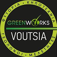Green Works | Ανθοπωλείο | Πάτρα | Λογότυπο