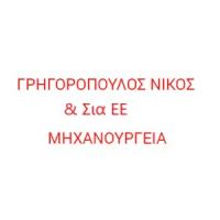Γρηγορόπουλος Νίκος & ΣΙΑ ΕΕ | Μηχανουργείο στην Πάτρα, λογότυπο