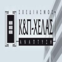 Χελάς Κωνσταντίνος & Παναγιώτης