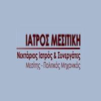 Ιατρός Νεκτάριος | Τεχνικό - Μεσιτικό Γραφείο στην Πάτρα, λογότυπο