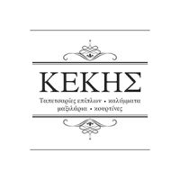 Κέκης Λεωνίδας | Καλύμματα Επίπλων στην Πάτρα, λογότυπο