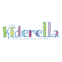 Kiderella Παιχνίδια Πάτρα Λογότυπο