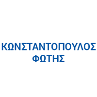 Κωνσταντόπουλος Φώτης | Έπιπλα στην Πάτρα, λογότυπο