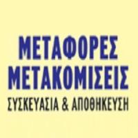 Κωστόπουλος | Μετακομίσεις - Μεταφορές | Πάτρα | Λογότυπο
