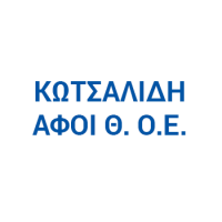 Κωτσαλίδη Αφοί Θ. ΟΕ | Πετρέλαιο Θέρμανσης στην Πάτρα, λογότυπο